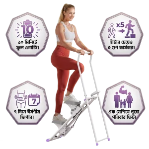 Stair Stepper Machine - Full-Body Workout & Cardio Fitness Equipment for Home Gym